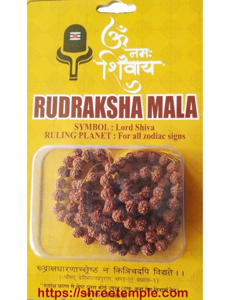 Rudraksh Mala 5 Mukhi With Lab Tested
