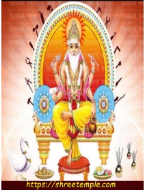 Vishwakarma Puja 